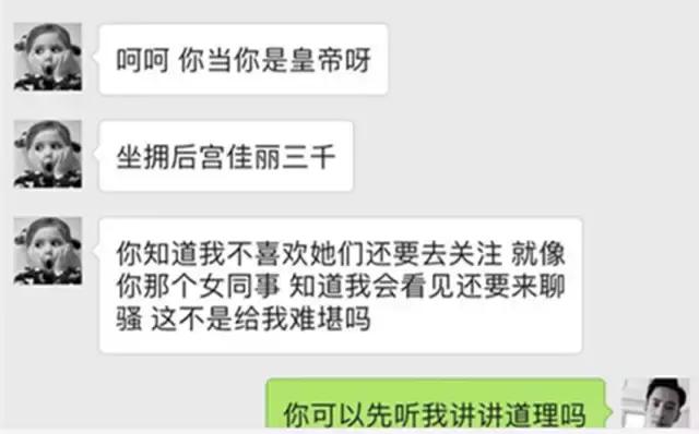 吵架的时候男生总是讲道理,和女朋友吵架讲道理的句子