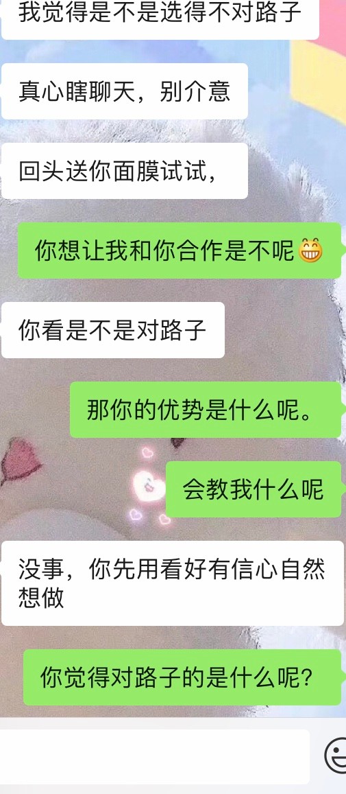 不会沟通的人说话技巧,不会聊天的沟通技巧专场讲座