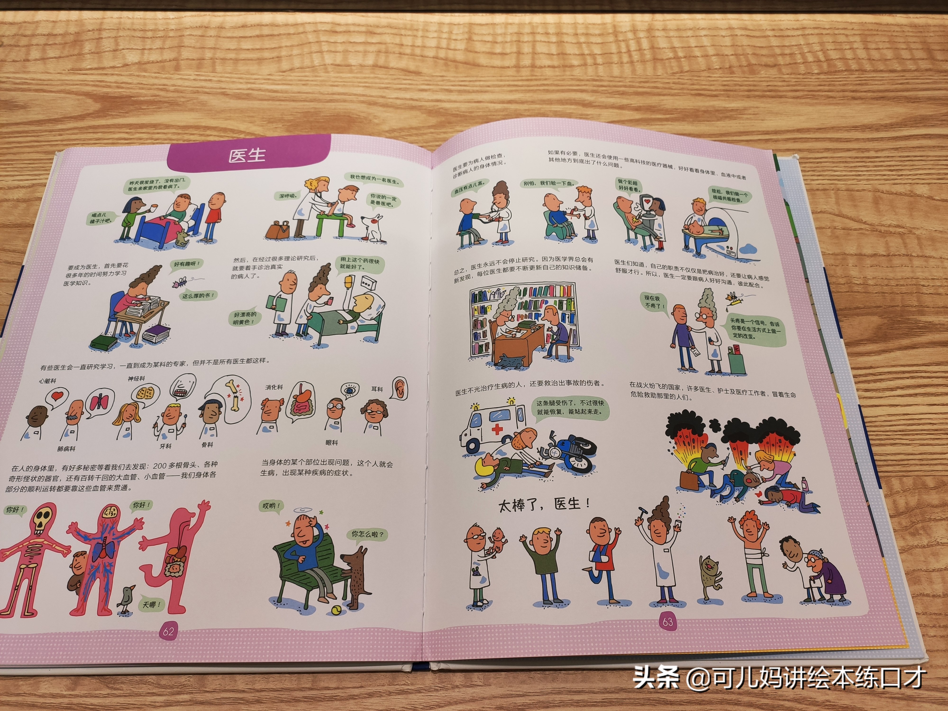 23岁做好了人生规划和职业规划,20岁人生规划和职业规划