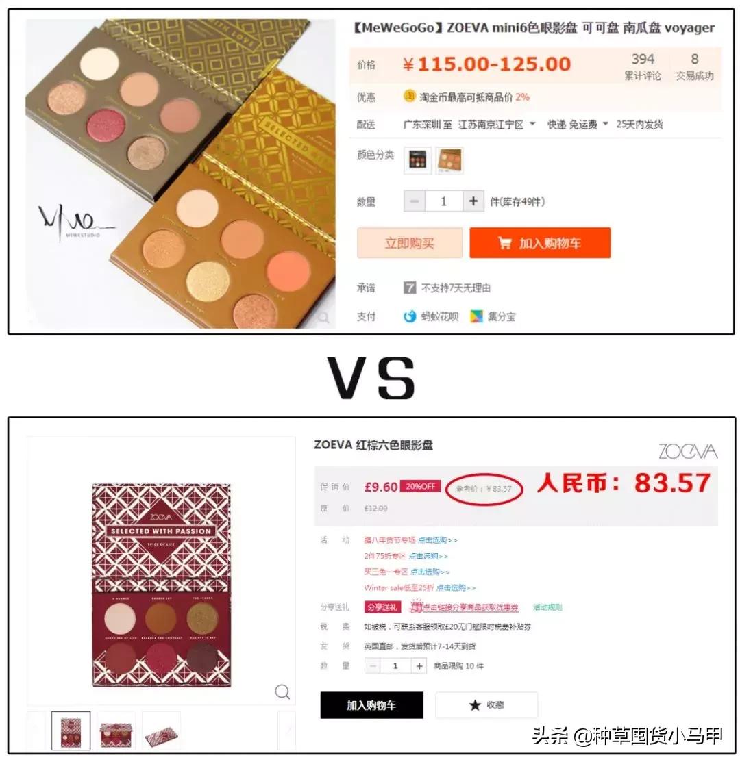 为什么不能代购东西,大家会找代购买东西吗