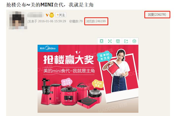 美的晚了一年注册商标！被迫放弃锅具生产线？