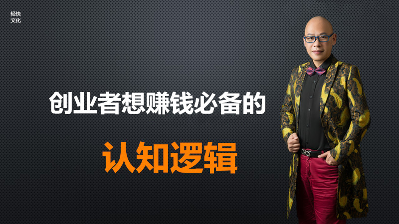 董师爷为什么会失败,董师爷活着到底在追什么