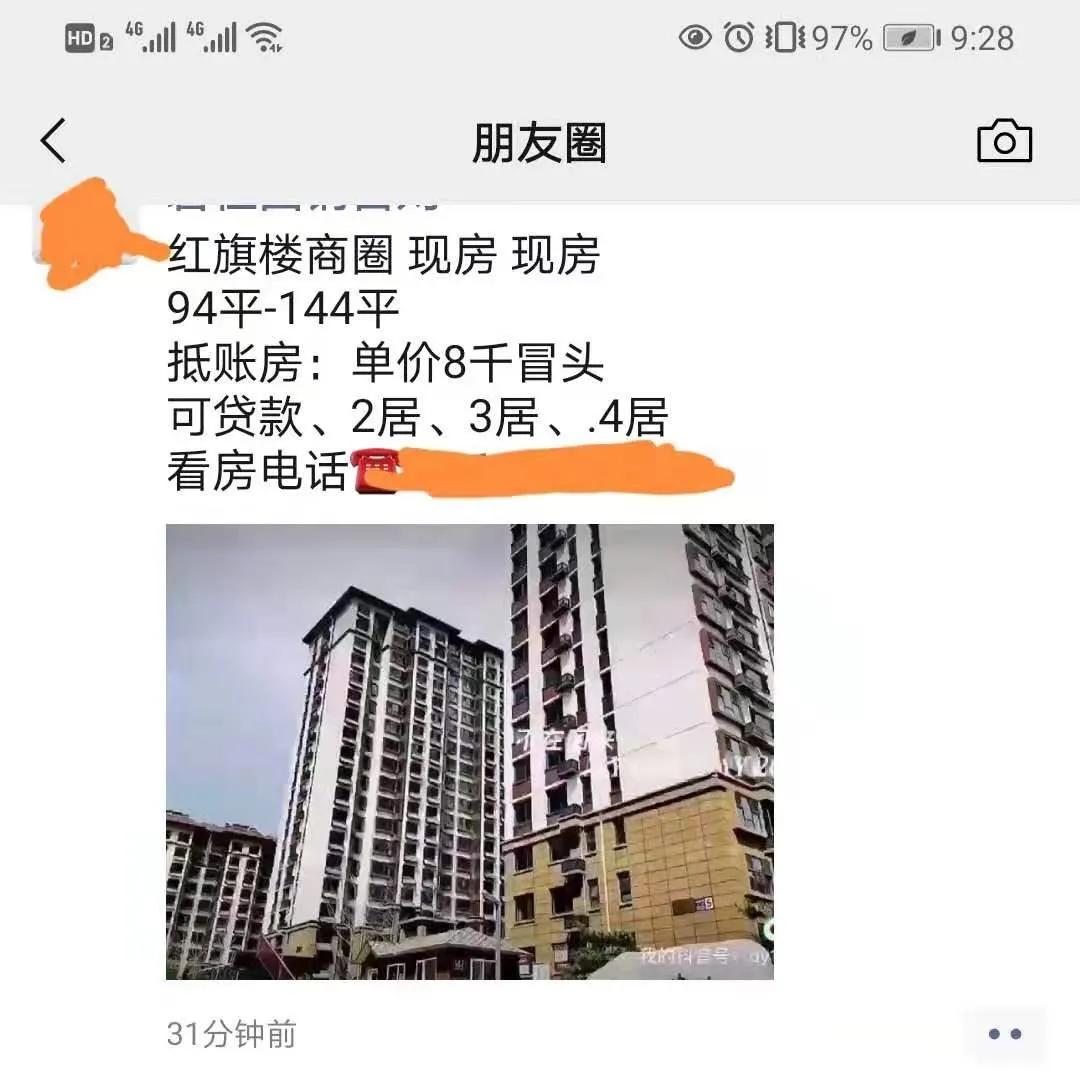 张家口5字头房价,张家口市楼市最新消息