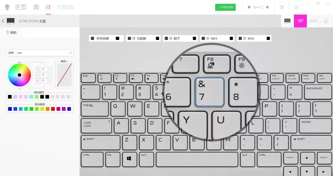 机·教学帖丨还不会“单键变色”的看过来
