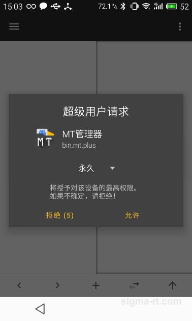 旧手机改车载导航详细步骤,旧手机如何改成车机导航