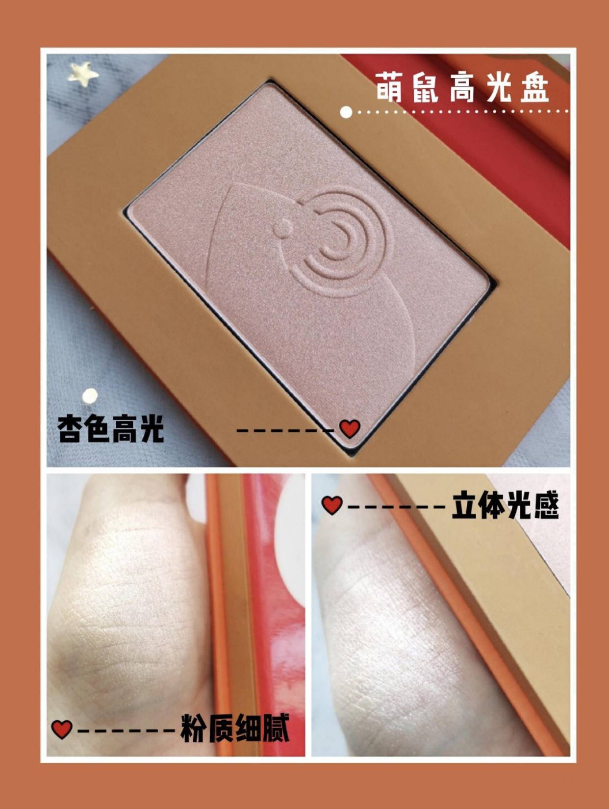 新春开运妆容推荐,2018开运妆容怎么化