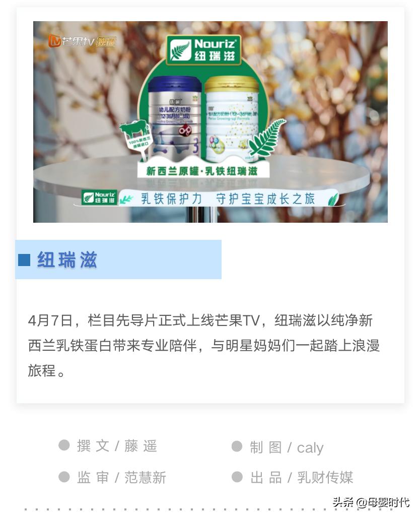 妻子的浪漫旅行5妻子团出场,妻子的浪漫旅行5夫妻合体录制