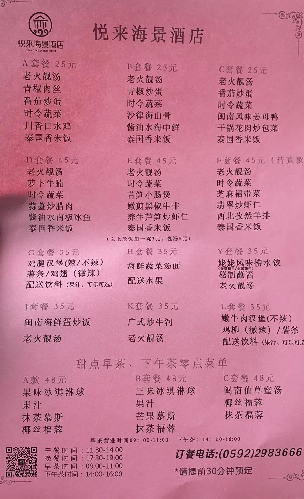 到厦门转机需要隔离吗,在厦门转机出国需要隔离