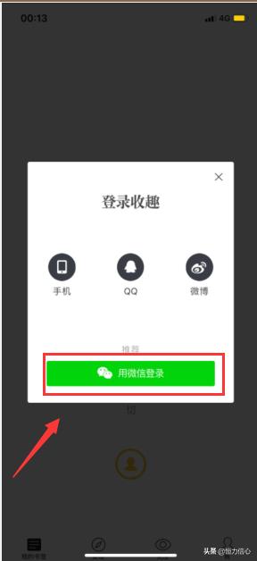 如何听微信公众号文章,如何订阅微信公众号文章