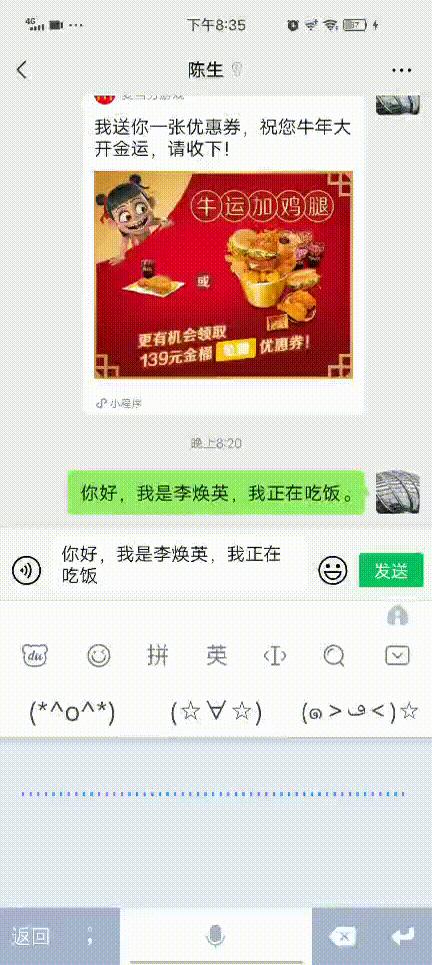 百度输入法怎么用语音输入,百度输入法的语音输入怎么设置