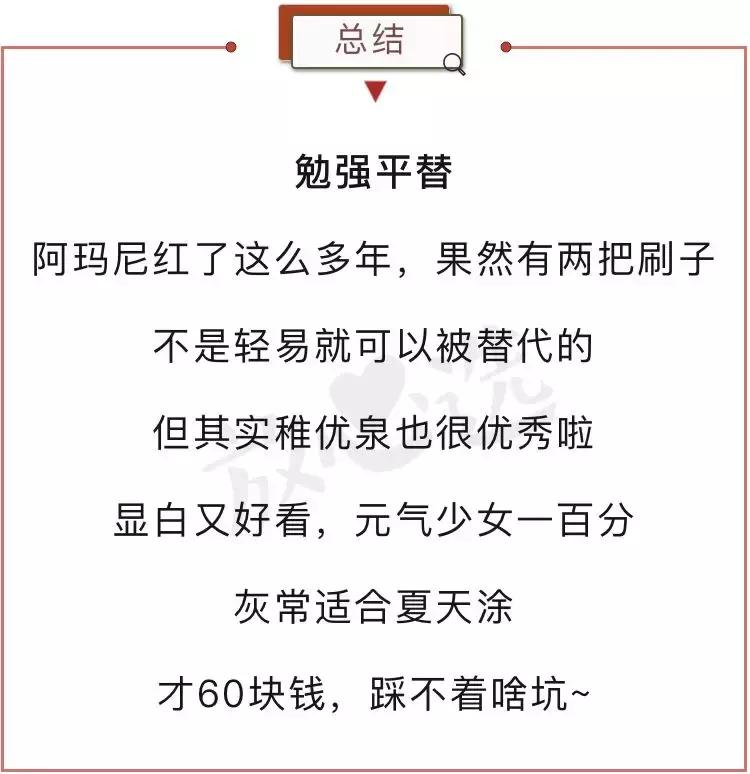 100元以下显白的口红,100元口红测评红黑榜