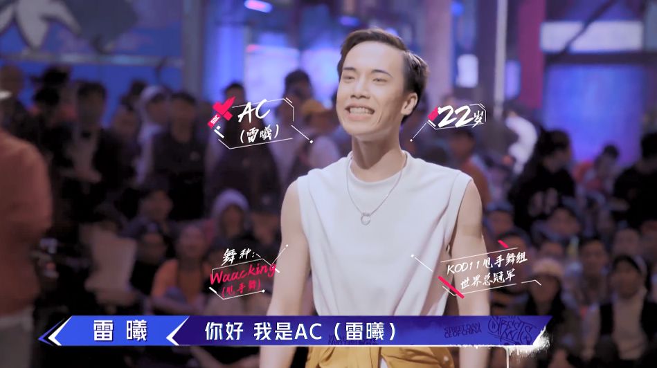 2009年神仙打架,神仙打架258