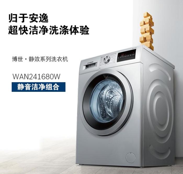 房子装修洗衣机,房子装修洗衣机放哪里最合适