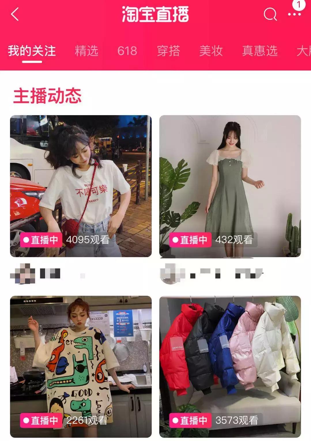 鐩存挱鐢靛晢鏉庝匠鐞﹀弻11 (鏉庝匠鐞︾О鐩存挱鐢靛晢琛屼笟姝ｅ湪娲楃墝)