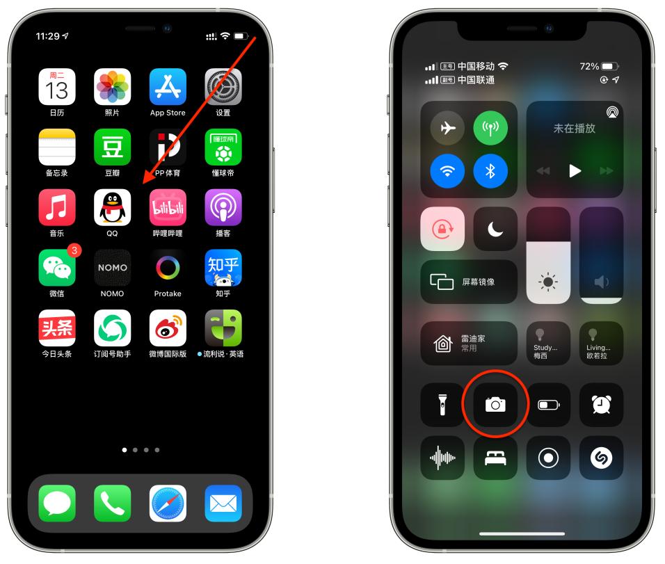 iPhone相机使用说明-打开相机的几种方法