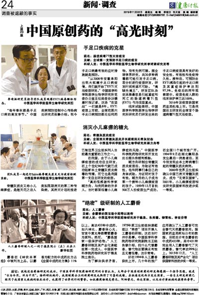 国产最好的他汀药,国内最好的他汀药