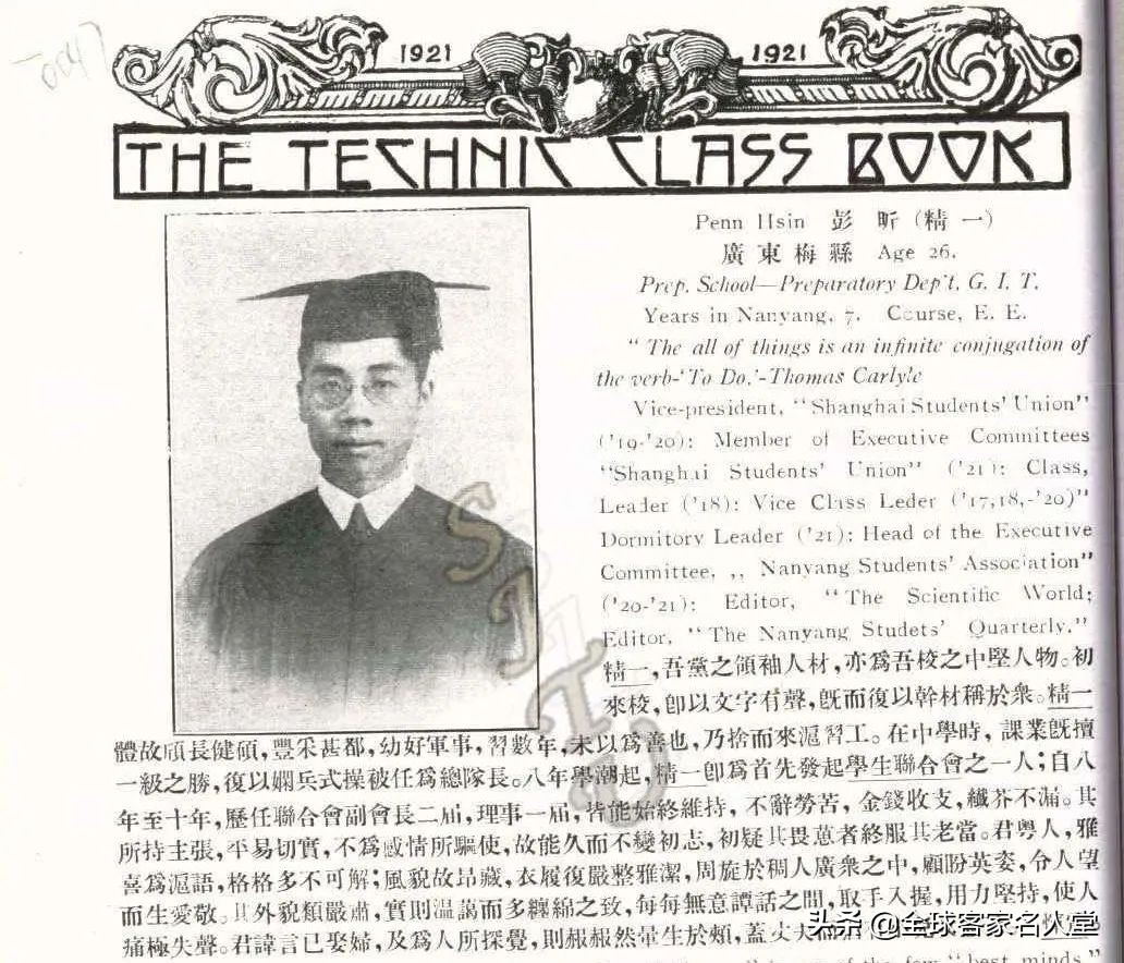 80年代梅州梅县足球,梅州足球之乡出来的国脚有多少人