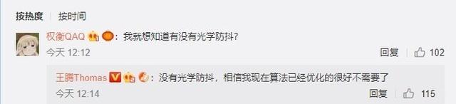 小米9战斗天使版,小米9骁龙855是满血版的吗