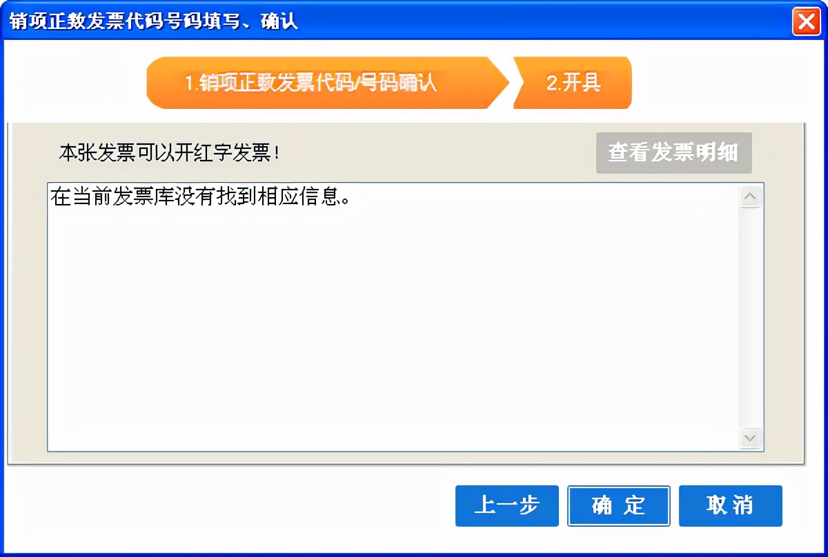 增值税发票税控开票软件怎么开通,如何使用增值税发票税控开票软件