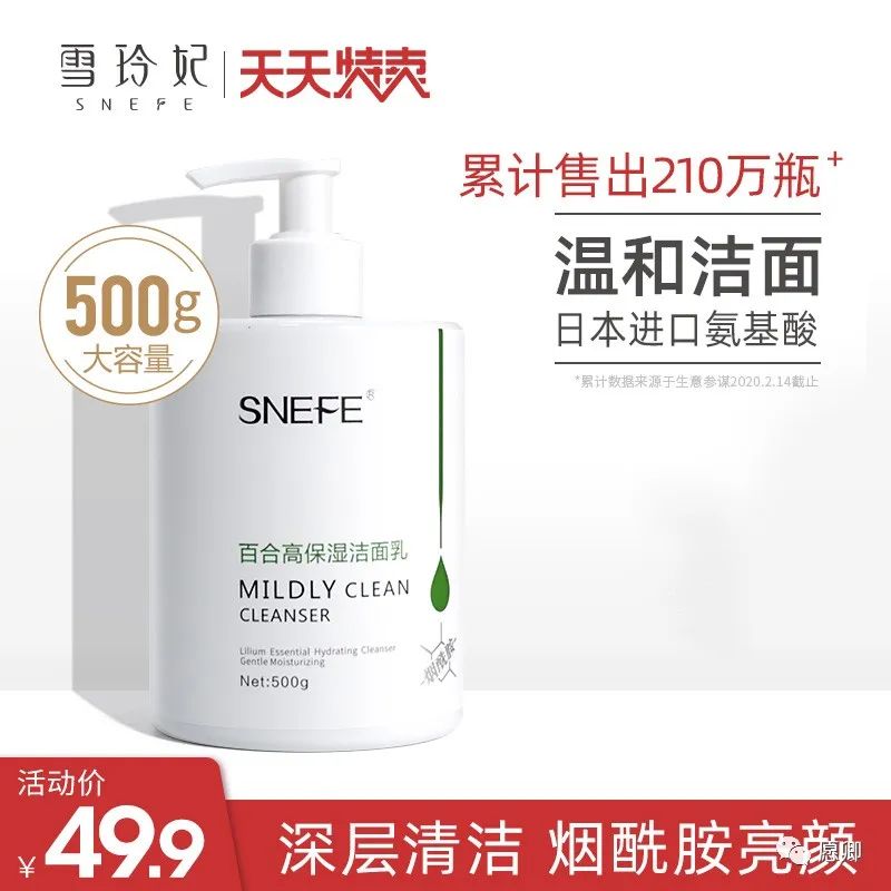 vidivici洗面奶适合外油内干肤质,14-17洗面奶推荐