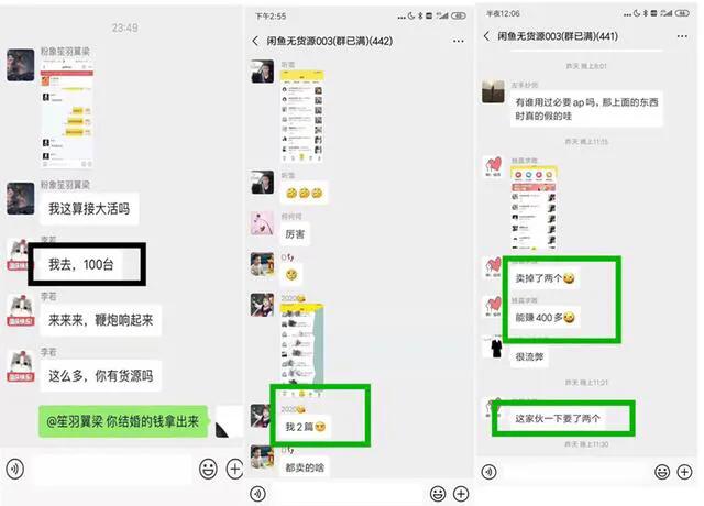 闲鱼新手入门教怎么发货,新手零基础操作闲鱼也可月入8k