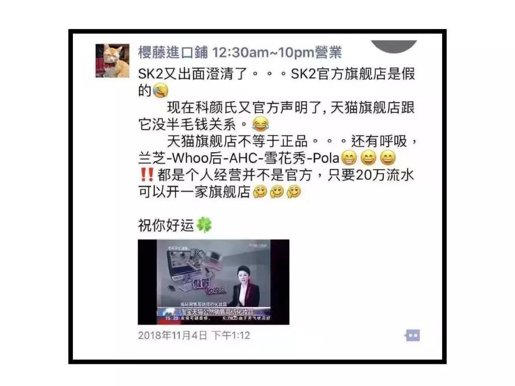 科颜氏旗舰店是假的吗,科颜氏旗舰店的东西是正品吗