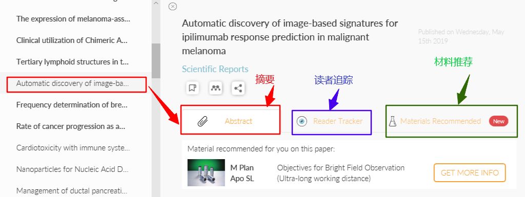 有哪些文献追踪网站,最好的文献追踪网站