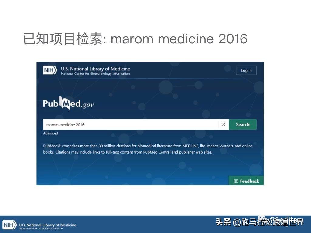 pubmed汉化版新手入门教程,新版pubmed怎么导出文献