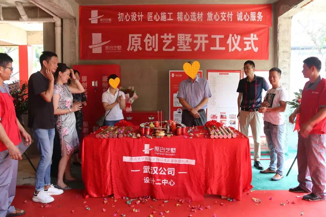 开工仪式·F天下别墅丨您的满意是我们孜孜不倦的追求