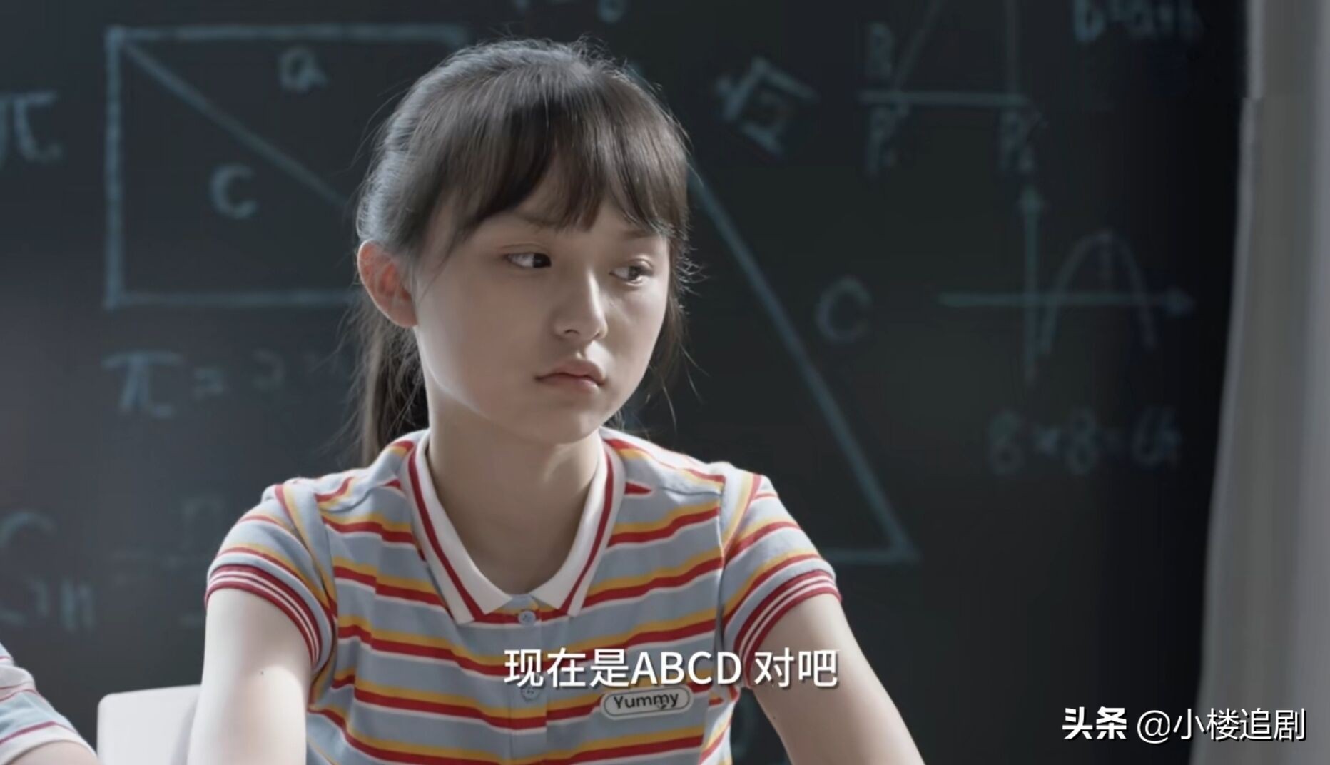 小舍得大结局揭露心酸真相,小舍得原著各人结局