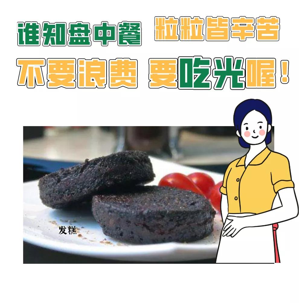 一家8口食物中毒,一家八口食物中毒怎么处理