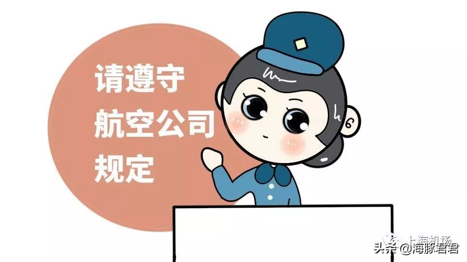 上海两大机场免税店最新指南，赶紧收藏