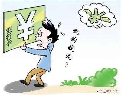 购物防诈骗套路有哪些方法,防诈骗小课堂骗子的套路