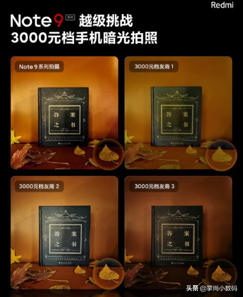 最强千元机卢伟冰,卢伟冰首发一亿像素手机