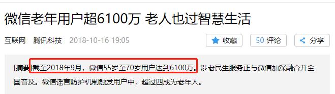 没有智能手机现代人能活吗,智能化时代没有工作会怎么样
