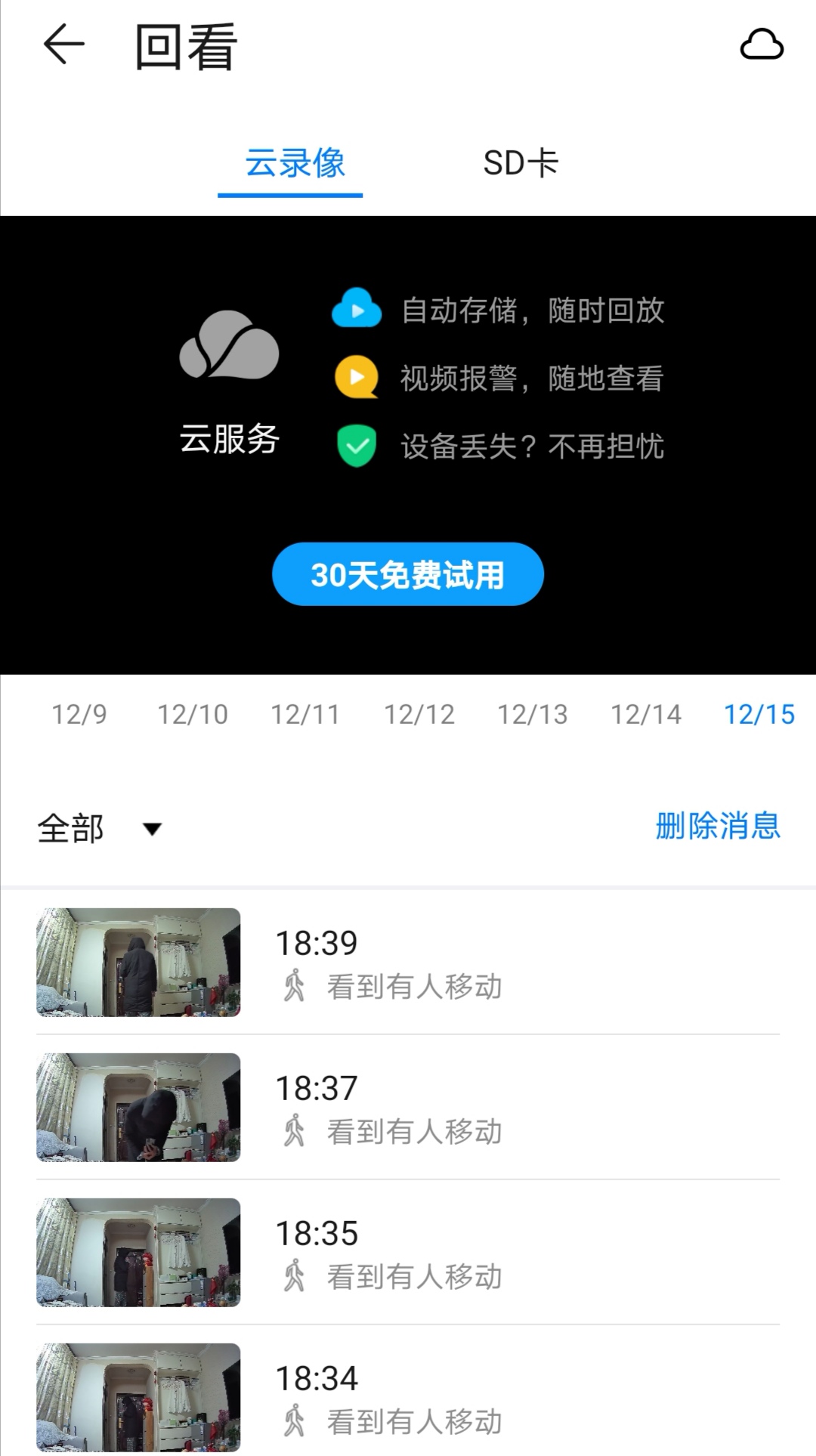 1699元性价比高的手机,1699性价比最高的手机