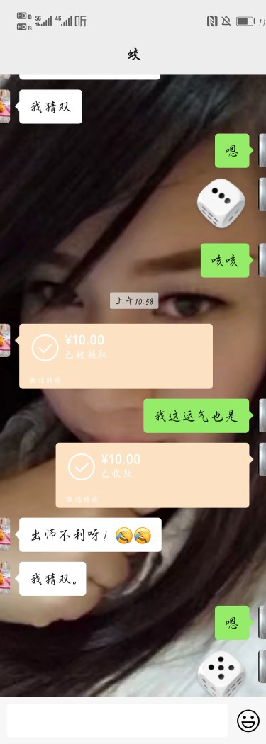 真心话大冒险怎么收钱,真心话大冒险骗术