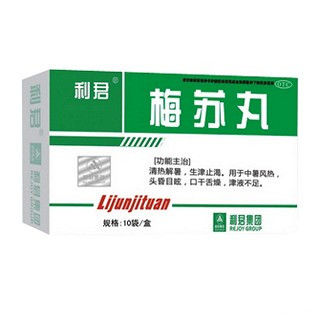 不要等口渴了才喝水，10种专业清热防暑药