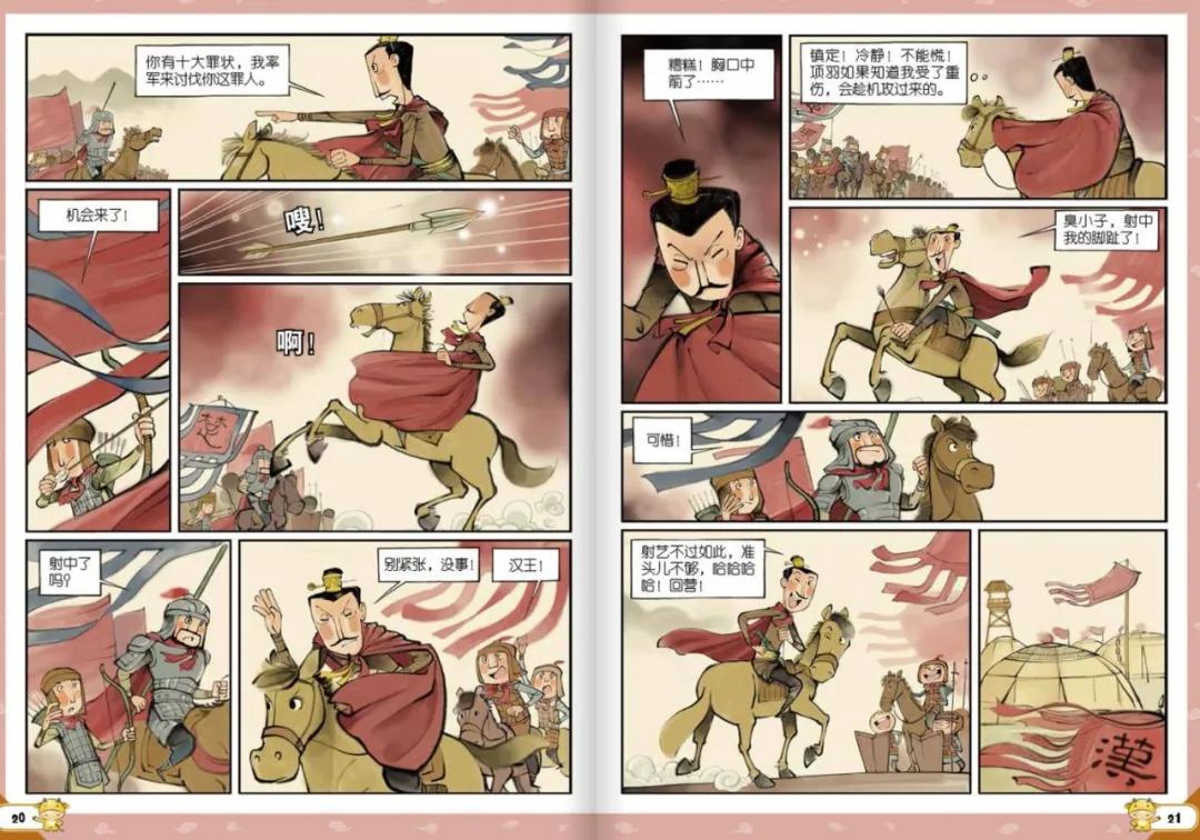 免费儿童杂志下载,10本儿童必读的杂志