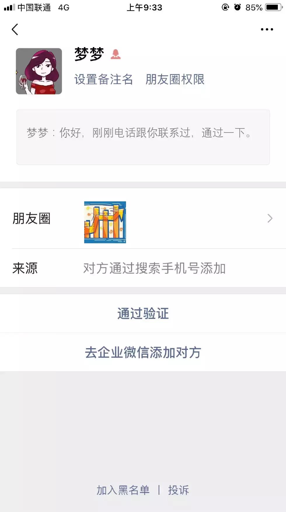 金融知识小课堂估值策略,金融知识小课堂防范金融诈骗