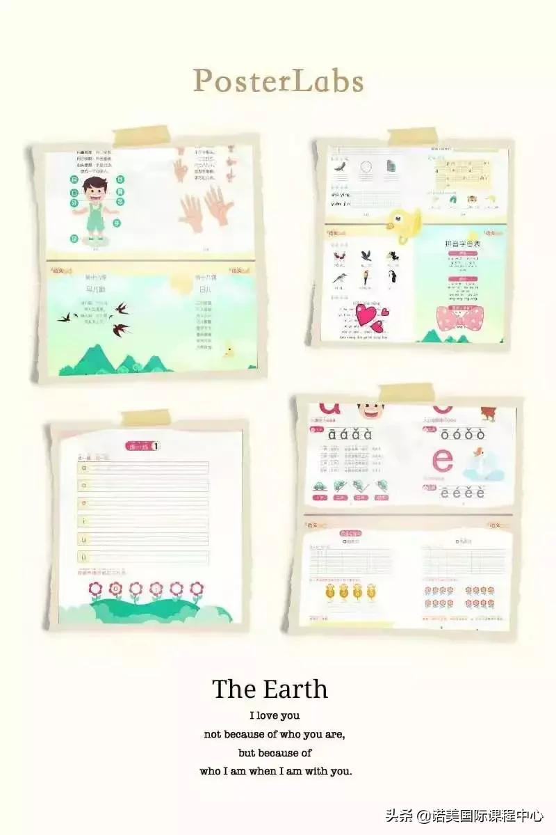 诺美国际学校什么课程,诺美国际课程中心浦东校区