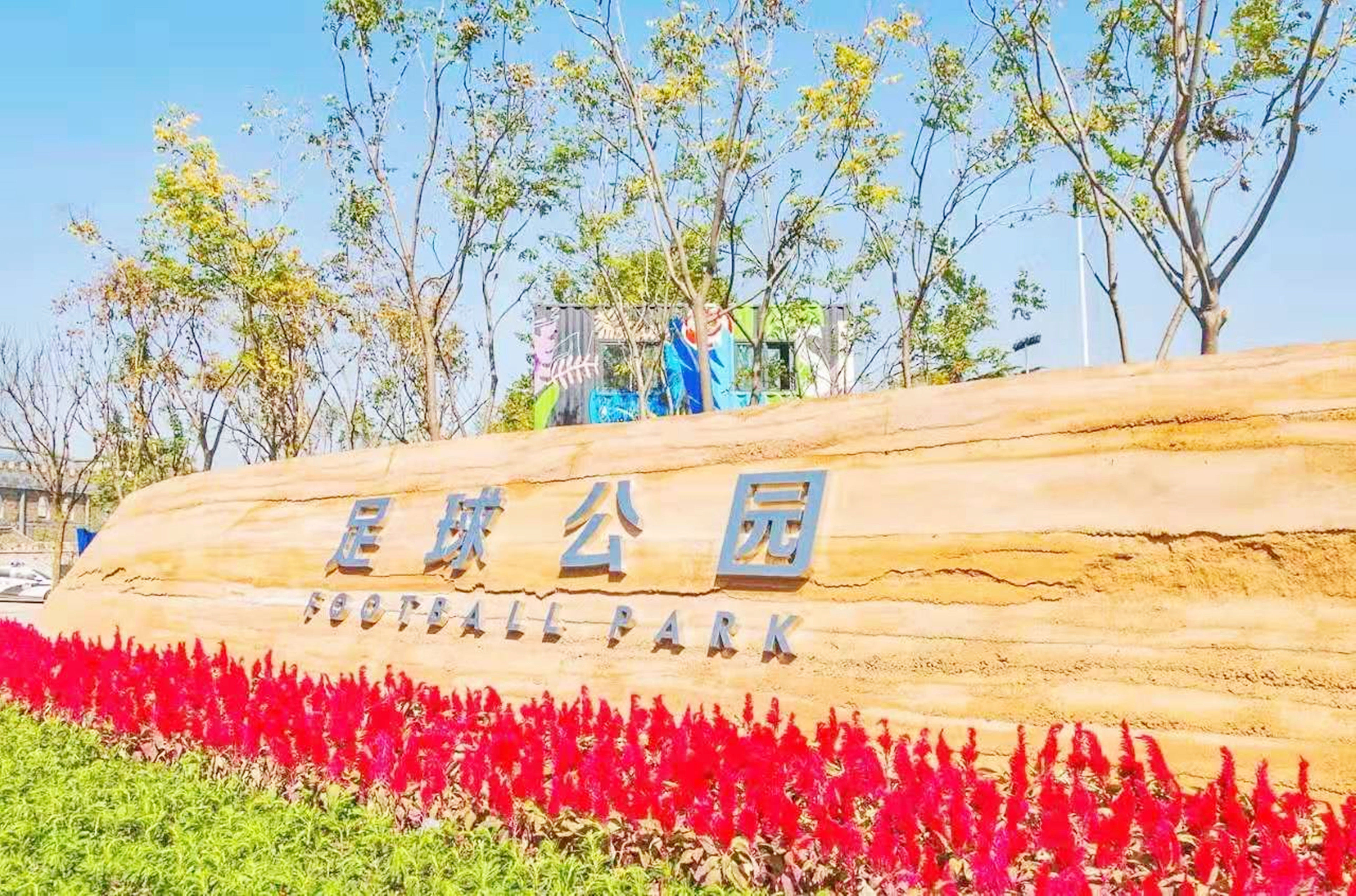 国庆假期如约至樱桃沟景区你到底盘不盘？