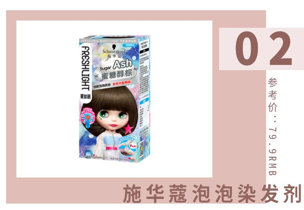 与tony老师的同款发色,神仙发色9款美到炸裂的女团发色