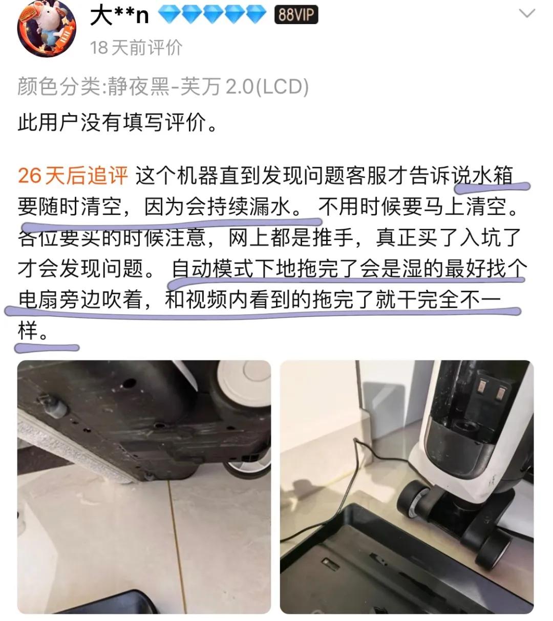 淘宝双11有什么坑,淘宝双11评论区