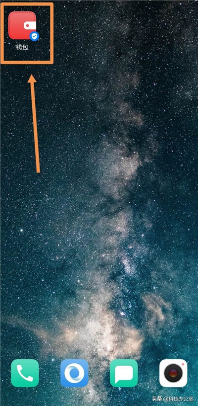 华为手机怎么把门禁弄上,华为手机会增加任意门功能吗