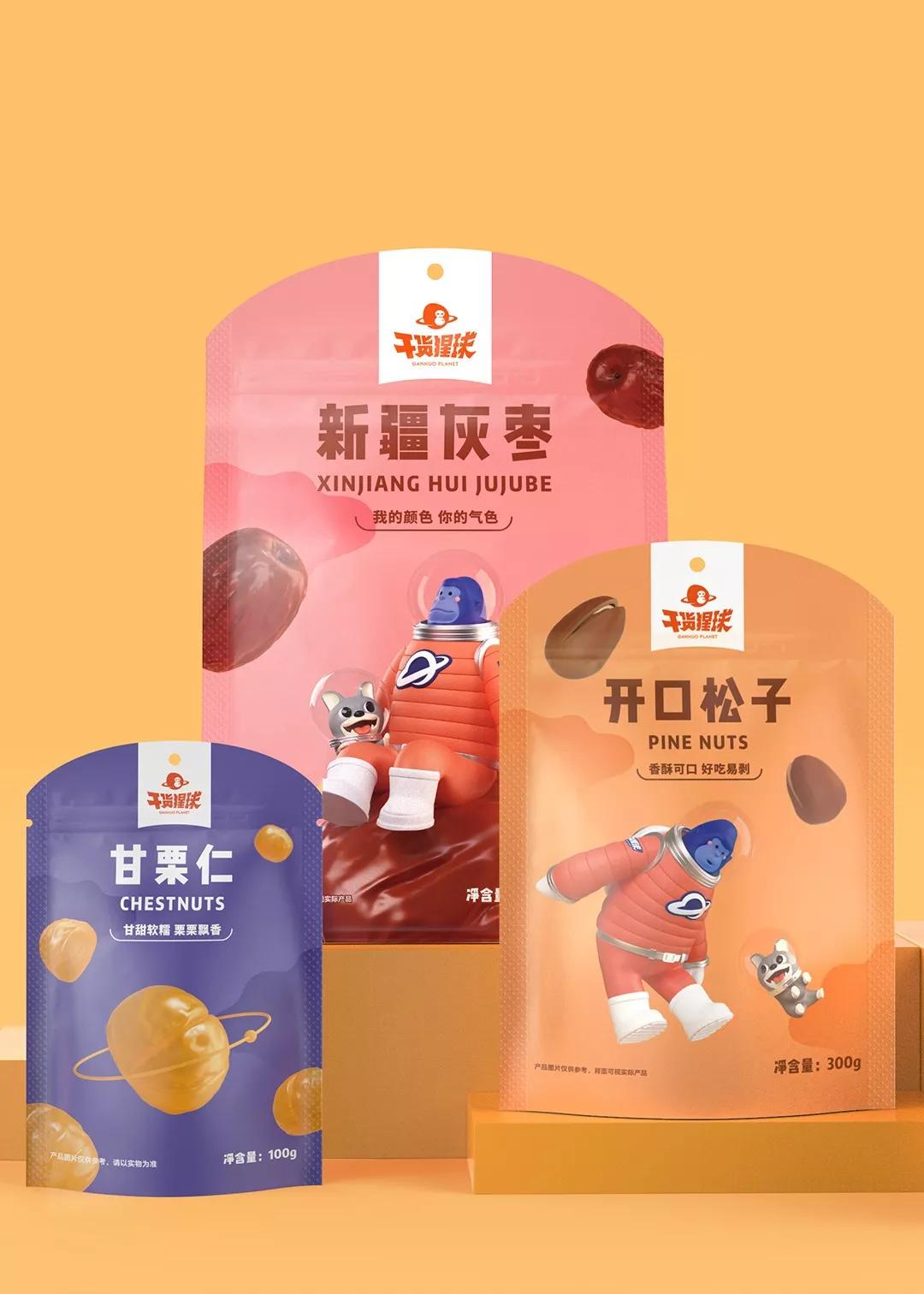 干货猩球x3721设计|百果园干果品牌形象设计