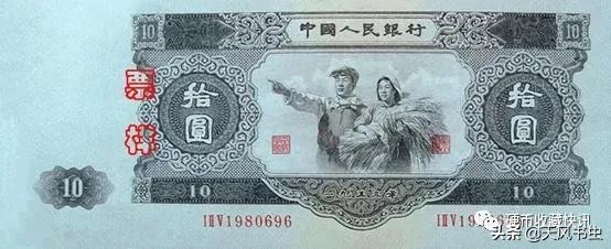 二版纸币哪个值得低价收藏,目前二版纸币哪些品种低估