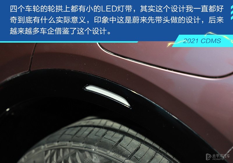 上汽新能源es33什么价,上汽飞凡es33定名