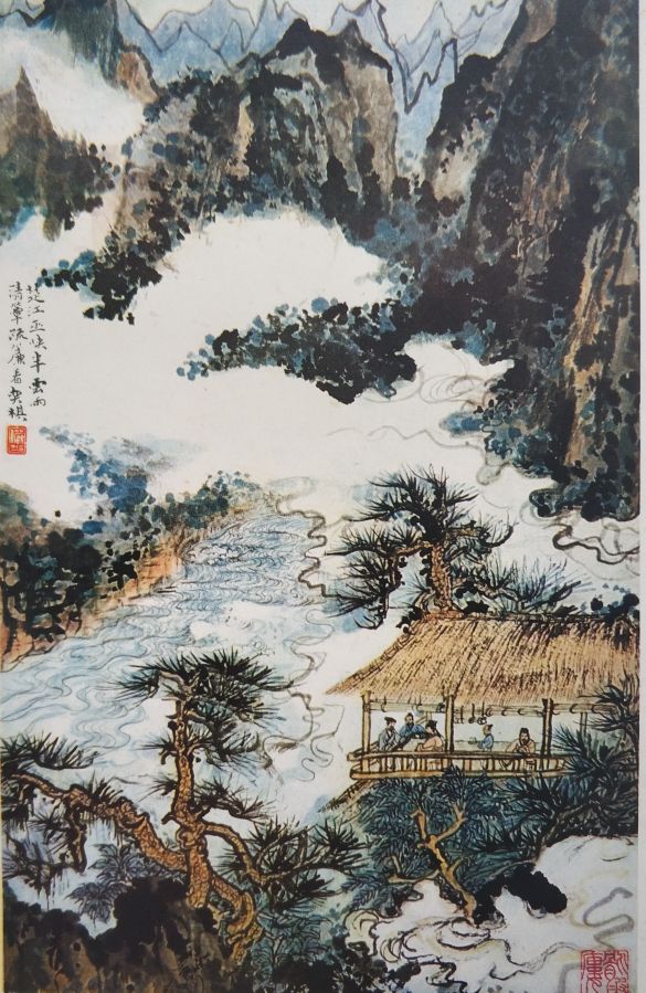 《名家艺谈》萧海春：20世纪中国画融变与时代，自然与艺术（二）
