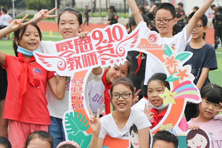 请党放心强国有我迎国庆主题活动,请党放心强国有我庆祝节目